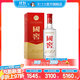 國窖1573【雙十一狂歡購】經(jīng)典裝 濃香型白酒（新老隨機發(fā)貨） 38度 500mL 1瓶 單瓶裝