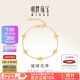 明牌珠寶 黃18K金手鏈璀璨花季四葉草手鏈送禮女CSK0101定價(jià)J 鏈長(cháng)約16+3厘米 約1.83-1.97克