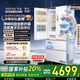 華凌神機小宙斯518美的出品自動(dòng)制冰雙系統60cm超薄零嵌法式多門(mén)電冰箱HR-518WUFIPZ家電國家補貼20%