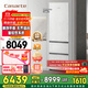 卡薩帝（Casarte）【國家補貼20%】原石冰箱400升 60cm超薄平嵌嵌入式三門(mén)電冰箱 風(fēng)冷無(wú)霜一級能效節能變頻無(wú)界組合 雙系統 BCD-400WLCI3M4GDU1
