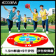 四萬(wàn)公里沙包投擲靶盤(pán)趣味團建道具戶(hù)外拓展游戲運動(dòng)會(huì )器材兒童丟扔玩具
