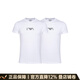 阿瑪尼（ARMANI）奢侈品男裝 男裝短袖t恤男士時(shí)尚休閑修身薄款微彈短袖T恤兩件裝 白色 XL 155-175斤