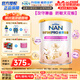 雀巢（Nestle）能恩全護嬰兒奶粉防過(guò)敏適度水解6HMO港版 1段800g 1罐 0-6個(gè)月