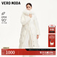 VEROMODA羽絨服冬新款貉子毛連帽暗紋長(cháng)款90絨收腰3412012 蜜乳白色 165/84A/M