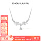 周六福（ZLF） S925銀飾項鏈女橄欖枝吊墜唯美浪漫鏈墜套鏈送生日禮物 鏈墜鏈長(cháng)40+5cm