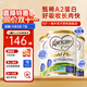 可瑞康（karicare）A2蛋白金裝牛奶粉嬰幼兒配方奶粉1段900g/罐 【1段3罐】到期27年2月