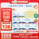 淘淘氧棉天山白衛生巾日夜組合含迷你巾護墊整箱組合裝13包133片京東自營(yíng)