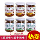 壩上草原白蘑醬白菇醬特產赤峰蘑菇醬拌飯醬拌面醬調味醬素食 原味180g*3瓶+香辣味180g*3瓶