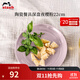 琺寶（staub） 夜櫻粉陶瓷餐具家用飯菜甜品湯喬遷禮 陶瓷深盤(pán)夜櫻粉22cm 1頭