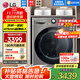 LG 9KG滾筒洗衣機全自動(dòng)洗烘一體機 智能烘干DD直驅變頻 14分鐘快洗 6種智能手洗475mm超薄家用嵌入 【超薄精選】洗烘一體銀FCY90M2P
