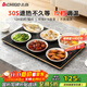 志高（CHIGO）暖菜板 熱菜板保溫板 加熱菜板2025新款加熱桌墊 飯菜保溫板長(cháng)方形家用多功能餐桌熱菜神器 QF02H