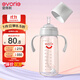 愛得利（evorie）吸管奶瓶1-3歲直飲杯 嬰兒玻璃12個月以上300ml帶手柄重力球