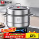康巴赫304不銹鋼雙層蒸鍋蒸籠復底大湯蒸鍋多功能鍋具28cm燃氣灶通用