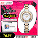 西鐵城（CITIZEN）手表光動(dòng)能不銹鋼表帶花語(yǔ)風(fēng)吟系列女表EM0666-89D七夕節禮物