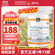 Nordic naturlas青少年深海魚(yú)油Omega3記憶力軟膠囊 學(xué)生兒童增強DHA補腦原裝進(jìn)口 ProOmega Junior 專(zhuān)業(yè)版90粒