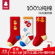 貝比新年紅色嬰兒襪子秋冬純棉保暖寶寶襪子新初生嬰兒中長(cháng)筒襪子 福福祿祿秋冬款【100%純棉】 3雙 3-5歲 腳長(cháng)16-18cm適合鞋碼25-27