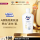 福來(lái)（freiol）勻凈身體油125ml 德國進(jìn)口全身保濕潤膚按摩油身體護理煥亮精華油