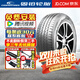 固鉑（Cooper）【包安裝】固鉑(COOPER)輪胎 EVOLUTION CTT 舒適輪胎 235/60R18 107V 靜音棉 23年胎