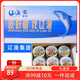 遠洋金槍魚(yú)罐頭禮盒185g*6罐 大連特產(chǎn)禮品6口味經(jīng)典早餐壽司沙拉