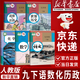 【新華正版】適用2026中考提前預習人教版初中9九年級下冊語(yǔ)文書(shū)人教課本教材教科書(shū)初中三年級下冊語(yǔ)文下冊部編版課本9九下語(yǔ)文書(shū)2025新版人民教育出版社 【99%家長(cháng)選擇】九年級下冊語(yǔ)數化歷政(5本)