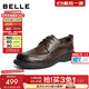 百麗（Belle）通勤商務(wù)鞋男2025新秋季商場(chǎng)同款牛皮革舒適休閑皮鞋8XF01CM5 棕色 41 (255mm)