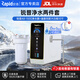 銳普A8凈水器150G小通量帶罐純水機帶罐純水機RO反滲透陶氏膜0阻垢劑廚下凈水機過(guò)濾直飲水 A8+大白瓶 上門(mén)安裝到位