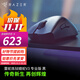 雷蛇（Razer）煉獄蝰蛇V3pro專(zhuān)業(yè)版無(wú)線(xiàn)2.4G電競電腦游戲人體工程學(xué)吃雞鼠標輕量化鼠標人體工學(xué)鼠標 蝰蛇V3專(zhuān)業(yè)版-黑色（無(wú)線(xiàn) 63g）