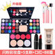 化妝粉盒彩妝盤(pán)39色全套裝組合兒童舞臺妝演出閃粉珠光眼影盤(pán) 閃粉彩妝盤(pán)+5支刷+口紅+BB霜