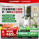 藍寶（BLAUPUNKT）榨汁機原汁機家用渣汁分離升級三段榨果汁鮮榨冰淇淋機全自動(dòng)大口徑水果蔬菜榨汁好清洗純汁率99%
