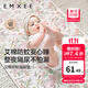 嫚熙（EMXEE）嬰兒可水洗隔尿墊新生寶寶兒童大號姨媽月經(jīng)生理期護理墊床單 小公主的花園夢(mèng)【新品】 60x120cm