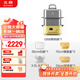 北鼎（Buydeem）電蒸鍋蒸燉鍋家用不銹鋼多功能鍋定時(shí)預約蒸汽鍋【全家?！縂68+大燉盅+大蒸盤(pán)+黃色豬豬飯盒*3