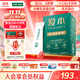 飛鶴1962愛(ài)本牛初乳奶粉616g中老年高鈣低GI維生素乳鐵蛋白奶粉送父母
