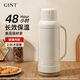 嘉特（GiNT）保溫壺家用大容量熱水瓶玻璃內膽暖壺老式開(kāi)水瓶學(xué)生宿舍暖瓶水壺