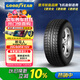 固特異（Goodyear）汽車(chē)輪胎255/60R18 112V 牧馬人 WRL  HP AW TL XL 路虎發(fā)現/途銳