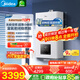 美的（Midea）無(wú)極變頻省氣恒溫燃氣壁掛爐天然氣采暖地暖家用鍋爐熱水器 全新富氧密閉穩燃艙L1GB20-MC2D
