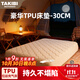 TAKIBI充氣床墊TPU30拉絲自動(dòng)氣墊床午休打地鋪戶(hù)外露營(yíng)彈絲墊防潮墊 【豪華版】三人+無(wú)刷泵+零壓床笠