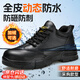 俊步（JUNBU）勞保鞋男士冬季鋼包頭防砸防刺穿防水輕便工地安全工作鞋2165N 42