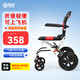 福珍輪椅折疊輕便老人專(zhuān)用出行小型手推車(chē)便攜式手動(dòng)代步車(chē)老年人家用 5出游便攜|實(shí)心大輪 好推省力