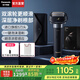 松下（Panasonic）【國家補貼】大錘子2.0剃須刀男士刮胡刀往復式便攜款胡須刀電動(dòng)送男生男友爸爸生日禮物高檔LM55 大錘子2.0幻影黑禮盒裝
