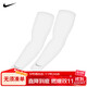 耐克（NIKE）護臂防曬抗紫外線(xiàn)薄款袖臂套透氣騎行訓練跑步白色NRS66107L/XL碼
