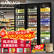BAKDASH【已補貼20%】全屏冷藏展示柜商用冰柜冷藏展示柜酒水風(fēng)冷保鮮柜超市便利店冰箱立式飲料柜啤酒柜 |三門(mén)|1500*600*1830-1級能效 Pro【防霧款|變頻節能】
