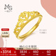 周生生黃金戒指 足金愛(ài)情密語(yǔ)皇冠戒指女款 生日禮物90227R 計價(jià) 2.95克