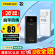 品勝【3C認證可上飛機】充電寶自帶四線(xiàn)10000毫安大容量22.5W快充移動(dòng)電源適用蘋(píng)果17promax小米華為黑