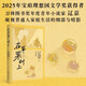 在蘋(píng)果樹(shù)上 2025寶珀理想國文學(xué)獎首獎獲得者 刀鋒圖書(shū)獎年度青年小說(shuō)家遼京 羅生門(mén)式的家庭故事