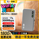 小訊智能隨身無(wú)線(xiàn)wifi月租9.9移動(dòng)5G網(wǎng)絡(luò )充電寶無(wú)限流量上網(wǎng)便攜通用wif6三網(wǎng)通2025新款智能車(chē)載全國通用 星空藍【至尊版】-贈送1年流量-雙頻多核