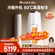格力（GREE）2匹 云錦三代 新1級能效變頻 客廳圓柱立式柜機 冷酷外機省電空調 KFR-50LW/NhBa1BAj家電政府補貼