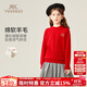 英氏（YEEHOO）兒童羊毛衫100%綿羊毛男女童毛衣中大童裝保暖打底冬裝 大紅 140