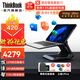 ThinkPad聯(lián)想ThinkBook14+ 2025全新13代酷睿i5 14英寸高性能輕薄本可選昭陽(yáng)商務(wù)辦公學(xué)生手提筆記本電腦 標配 i5-13420H 16G 512G 14