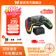 墨將彩虹2PRO無(wú)線(xiàn)游戲手柄Switch類(lèi)xbox筆記本PC藍牙有線(xiàn)電腦手機電視steam雙影奇境黑神話(huà) 套裝版