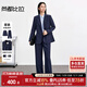 尚都比拉面試商務(wù)考公通勤西裝套裝女秋季垂感顯瘦西服外套休閑褲兩件套